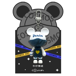星际熊新款挂件钥匙扣疫情下的时尚系列挂饰生日礼物创意潮玩盲盒