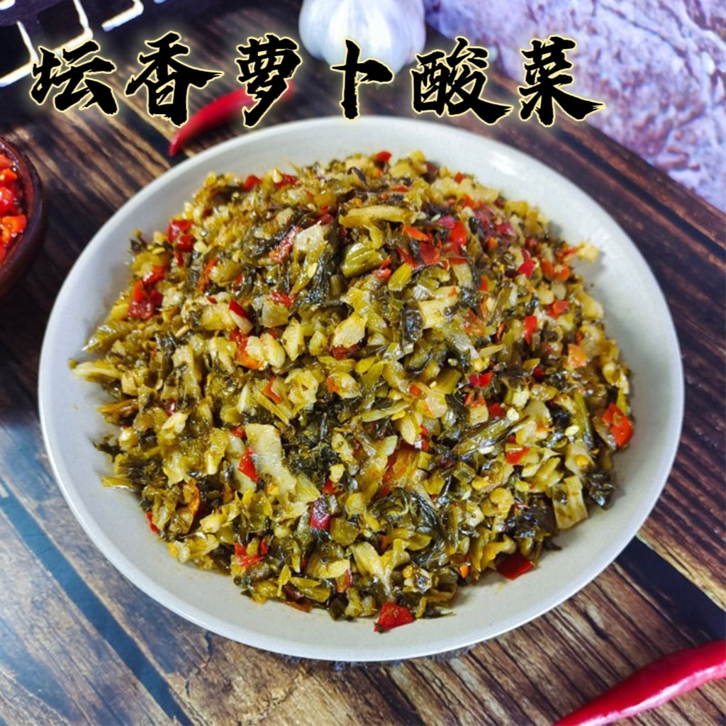湖北特产农家自制老坛萝卜酸菜