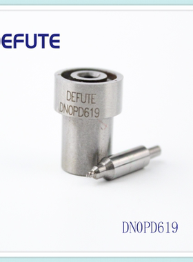 DN0PD619 柴油机喷油嘴现货供应 配套093400-6190 喷油器总成