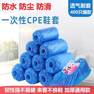 金兵一次性鞋套足浴店居家用加厚防水防滑酒店纺布脚套耐穿400只
