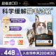 冠能LiveClear畅抚三文鱼味抗过敏成猫粮减少猫毛防过敏原3.18kg