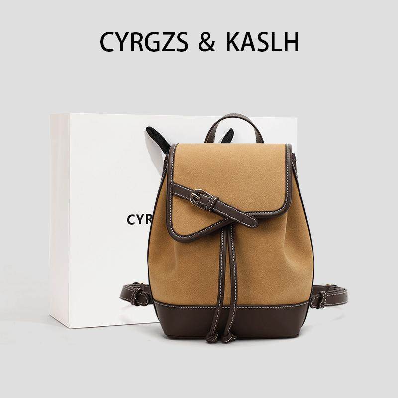 CYRGZSKASLH新款双肩包学生书包