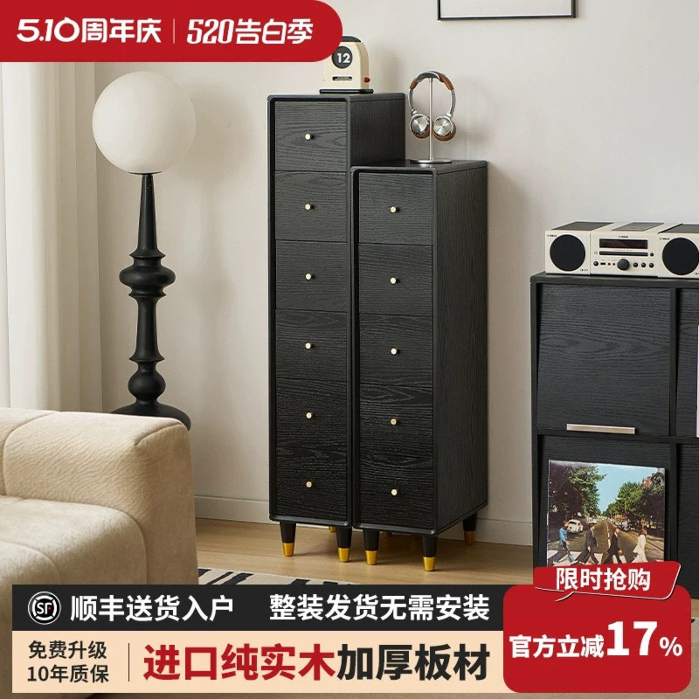 实木夹缝收纳柜卧室床边侧立抽屉柜储物客厅角落沙发边柜超窄斗柜