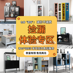 金属家具清仓款 处理奶油风北欧极简日式 轻奢家具 全新家具样品特价