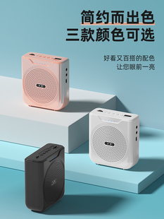 小蜜蜂喇叭扩音器教师专用讲课小巧轻便无线领夹麦耳麦导游宣传