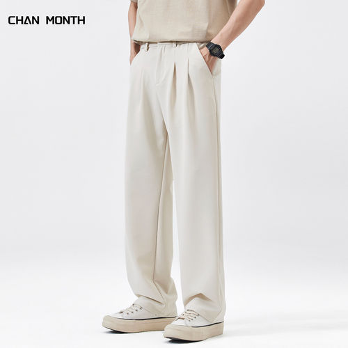 CHAN MONTH夏季新款免烫休闲西裤男生高级垂感宽松通勤直筒长裤子