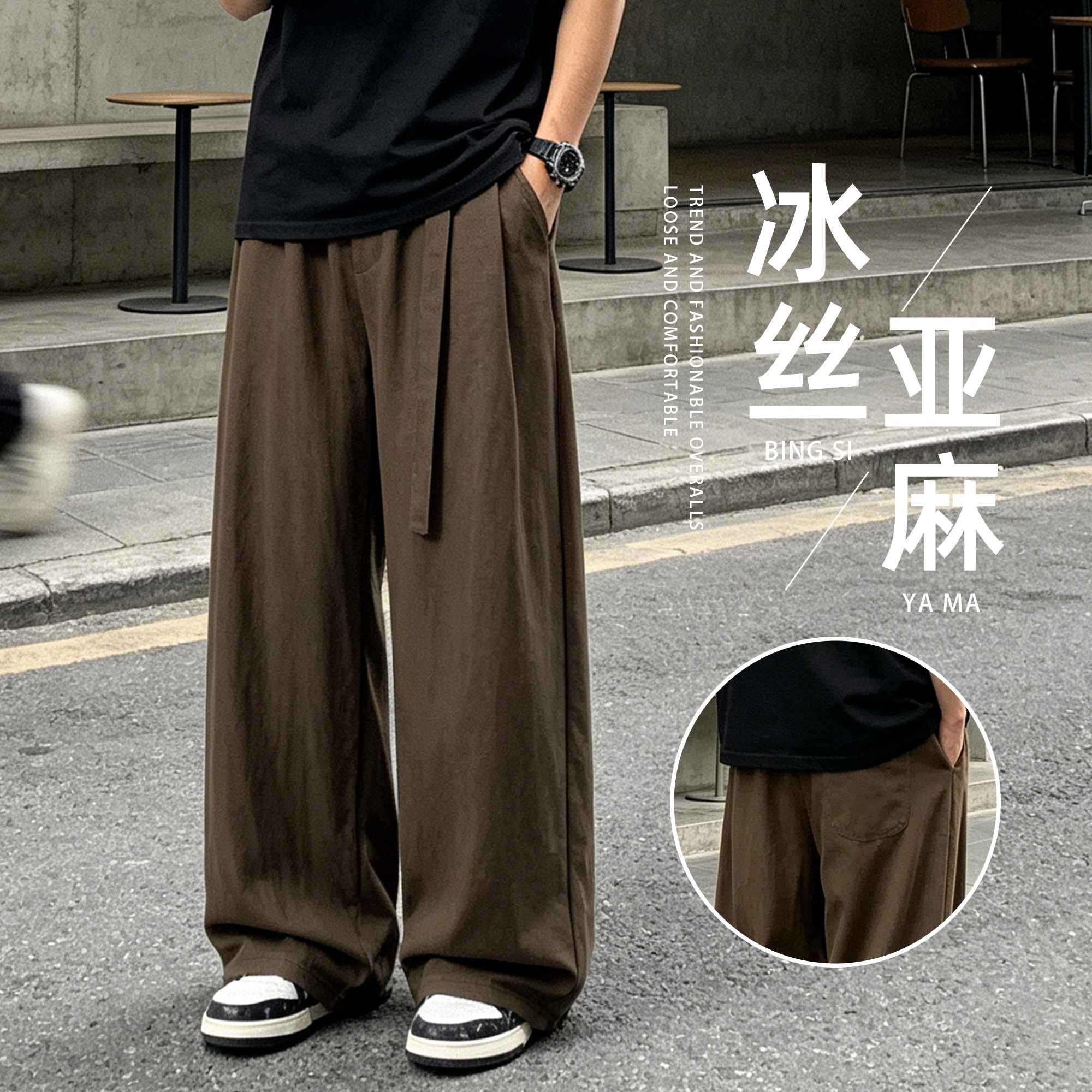 天丝亚麻阔腿裤男士夏季薄款宽松直筒美式潮牌休闲长裤子2026新款图片