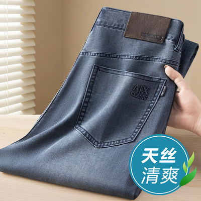 垂顺天丝【清凉感】男士牛仔裤夏季薄款宽松直筒中年透气男裤子