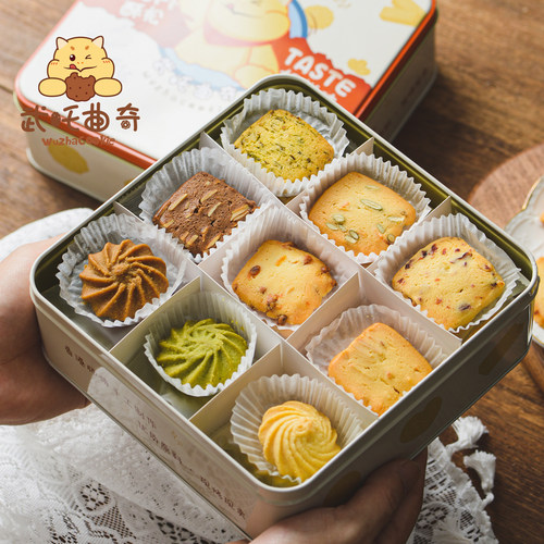 武吒香港手工黄油曲奇饼干礼盒