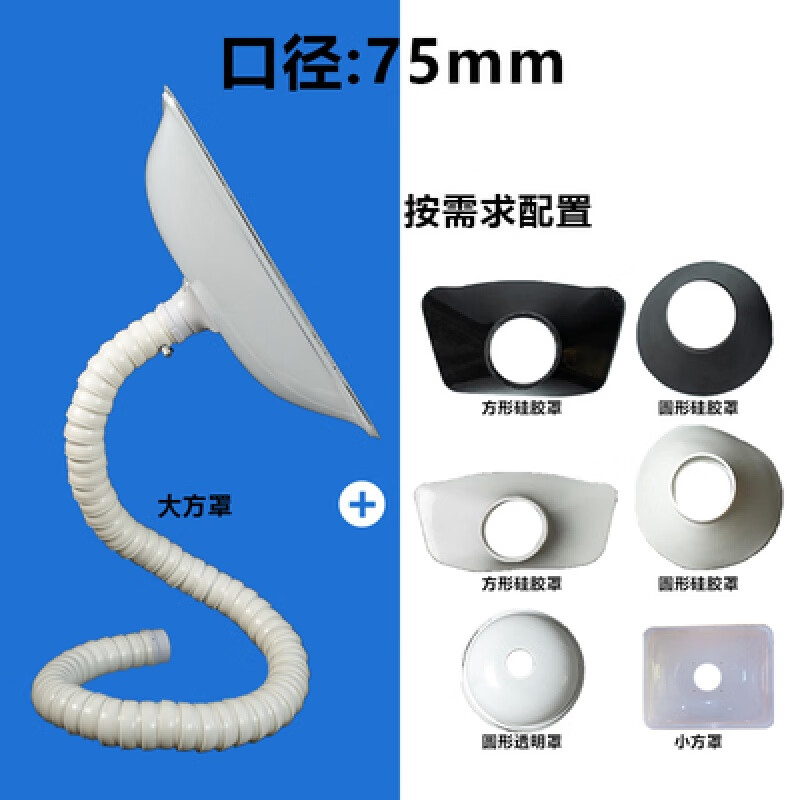 工业除尘万向竹节管吸烟管弯曲定型焊锡排烟管净化艾灸定制75口大