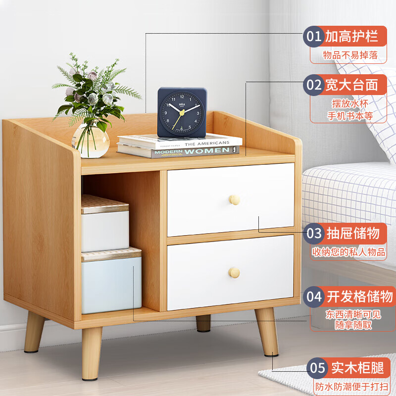 床头柜简易家用简约现代卧室小型储物柜床边实木腿收纳柜子冲量暖