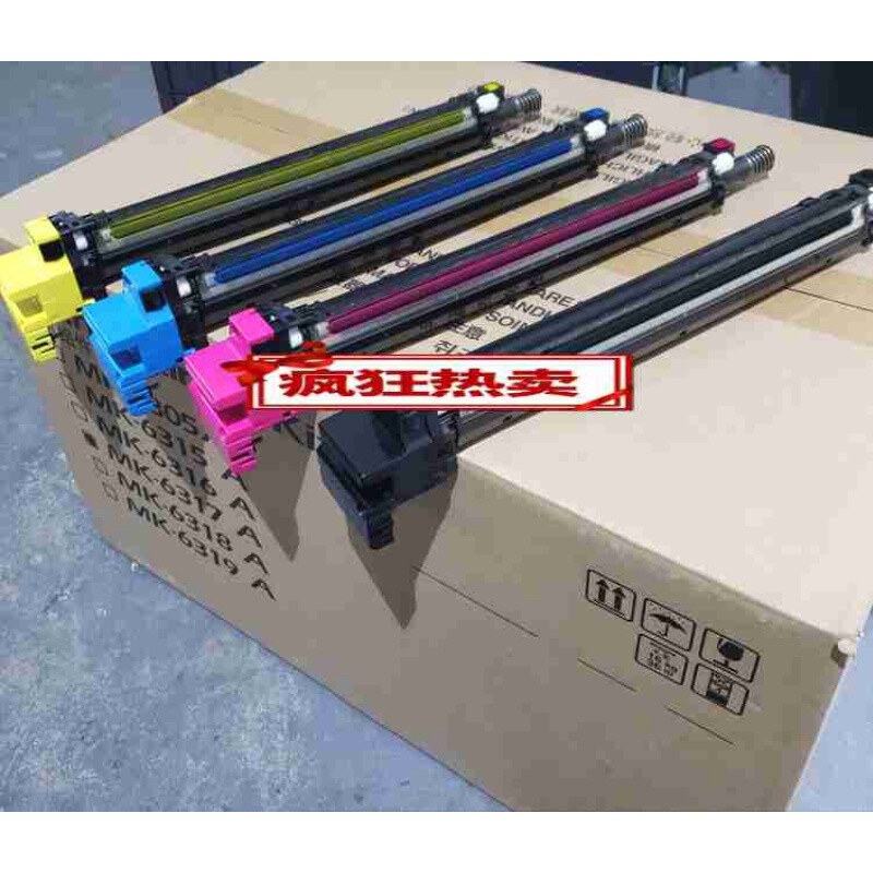 京瓷2552ci3252ci2553ci3253ci显影组件显影仓载体黑色显影K