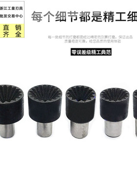 内梅花顶针丝攻顶针机床内顶呆顶针掌柜12mm-40mm10mm