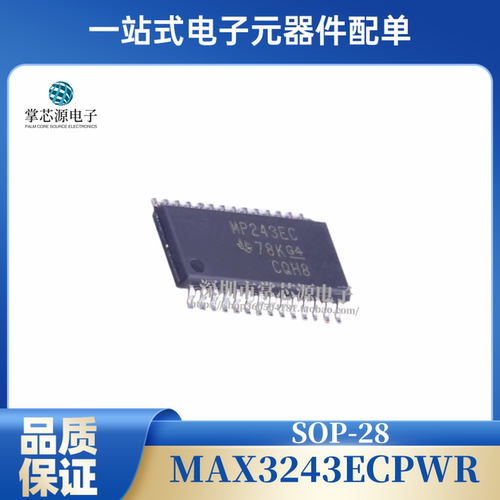 全新原装 MAX3243ECPWR MP243EC 封装TSSOP28 驱动器收发器ic芯片