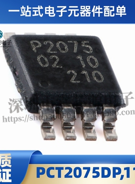 原装 PCT2075DP,118 P2075 SOP-8 I2C总线Fm+ 数字温度传感器芯片