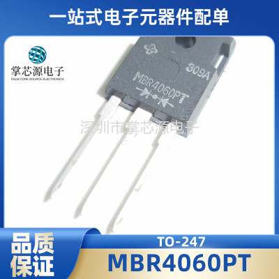 全新MBR4060PT 原装 TO-247 肖特基管三极管 40A60V