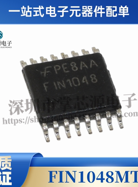 全新原装FIN1048MTC FIN1048 1048MTC TSOP FSC FIN1048M 可直拍