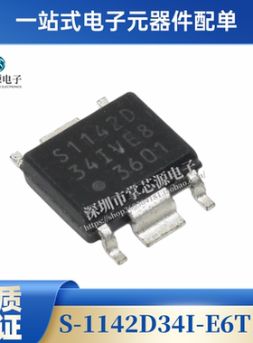 S-1142D34I-E6T1U S-1142D34 S1142D 3.4V 0.2A 6HSOP 全新原装