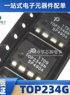 TOP234GN TOP234G 电源管理芯片 全新原装 实价 可直接拍买