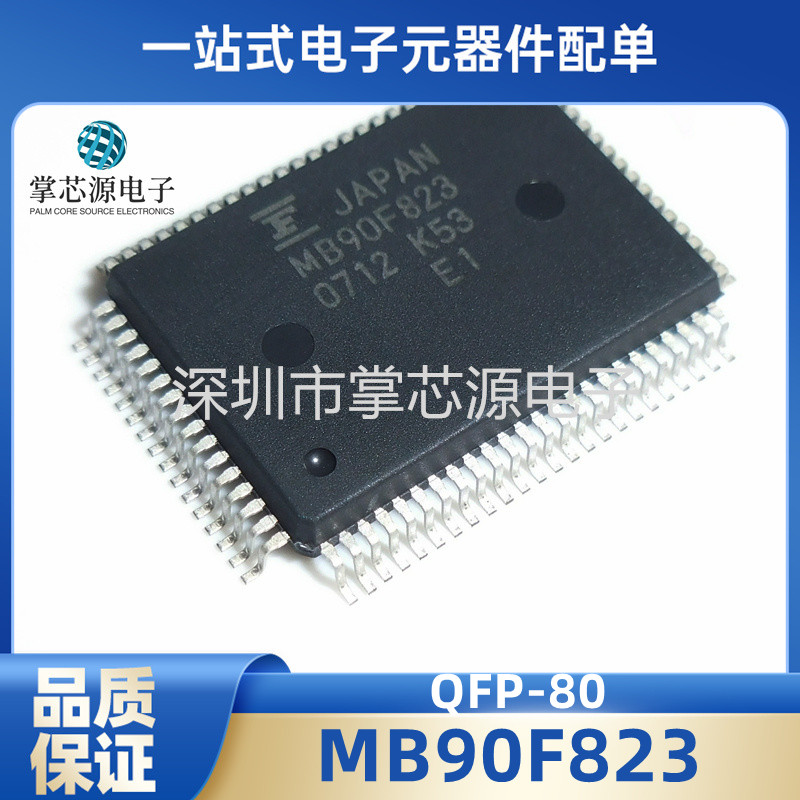 原装热销 MB90F867AS MB90F867 MB90F823A MB90F823 现货