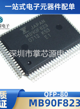 原装热销 MB90F867AS MB90F867 MB90F823A MB90F823 现货