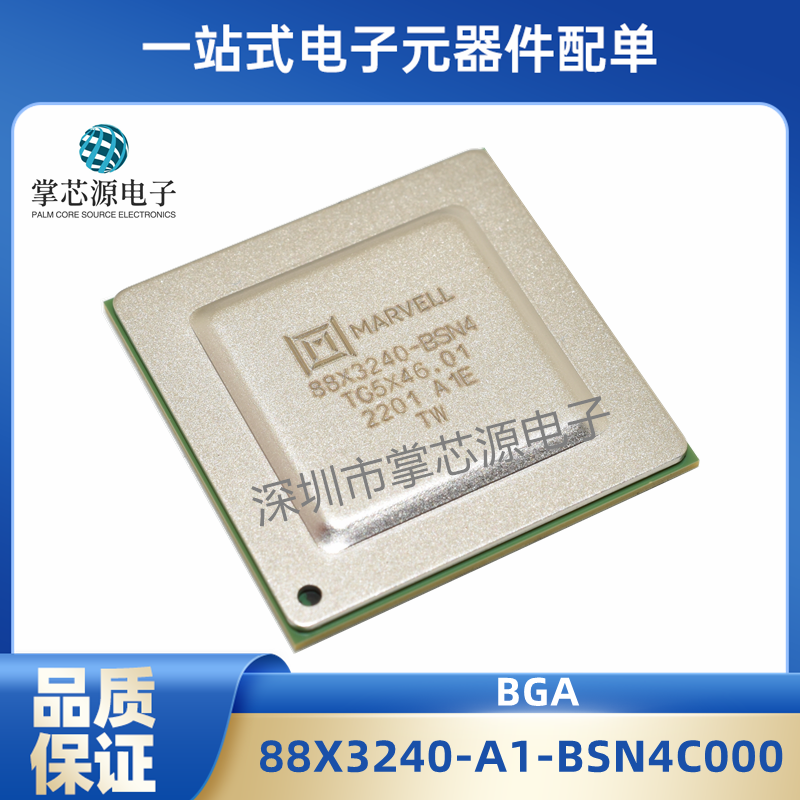 全新原装正品 88X3240-A1-BSN4C000 丝印88X3240-BSN4 封装BGA