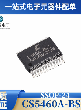 原装CS5460A-BSZ CS5460A-BSZR 电能计量芯片 封装SSOP-24 全新