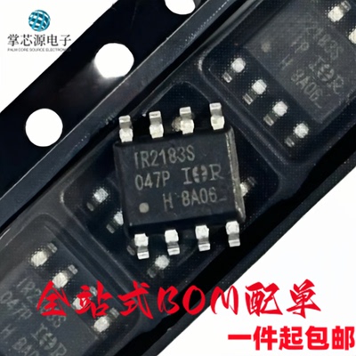 原装 IR2183STRPBF IRS2183S IR2183S IR2183 SOP8 半桥驱动芯片