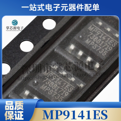 MP9141ES-LF-Z MP9141ES MP9141 电源管理IC SOP-8 全新原装