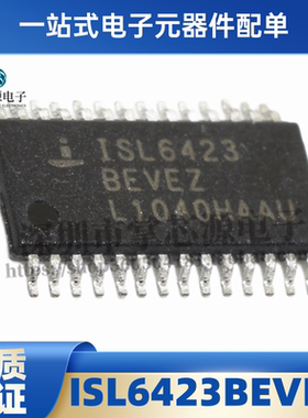 全新原装 ISL6423BEVEZ ISL6423   贴片TSSOP28 电脑芯片 稳压器