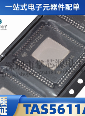 全新原装 TAS5611A TAS5611APHDR TAS5611APHD电子元器件芯片现货