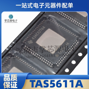 全新原装 TAS5611A TAS5611APHDR TAS5611APHD电子元器件芯片现货
