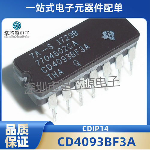 原装正品全新CD4093BF3A CDIP14 逻辑门芯片 集成电路 进口