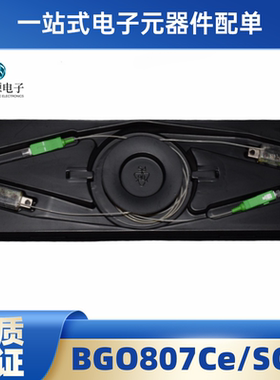 全新原装 BGO807Ce/SC0 光接收机进口光模块 正品现货