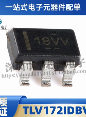全新进口 TLV172IDBVR TLV172IDBVT 丝印18VV SOT-23-5运算放大器
