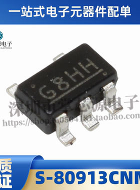 全新原装进口 S-80913CNMC 丝印G8H SOP23-5 电子集成IC 现货