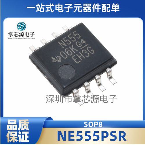 全新原装 贴片 NE555PSR 丝印 N555 SOIC-8 精密计时器芯片IC现货