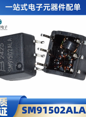 全新原装 伯恩斯 SM91502ALA-E BMS网口变压器150uH BOURNS