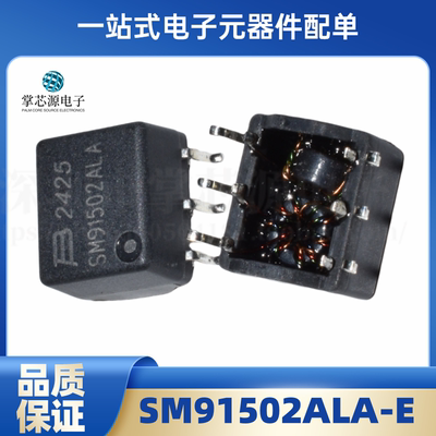 全新原装 伯恩斯 SM91502ALA-E BMS网口变压器150uH BOURNS