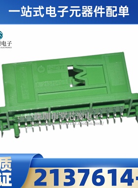 现货 板端 2137614-1 连接器 32孔 泰科 接插件 直接拍 2137645-1