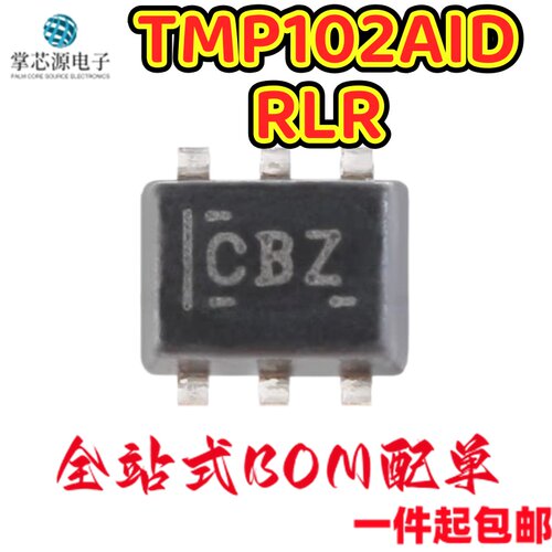 原装正品 TMP102AIDRLR 丝印CBZ SOT-563 数字温度传感器芯片IC