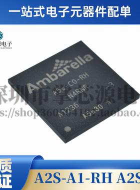 原装正品 A2S-A1-RH A2S30 /A12A55 /A5L70 /A5S30