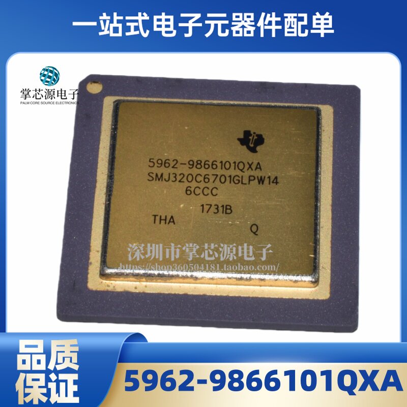 SMJ320C6701GLPW14丝印5962-9866101QXA 浮点数字信号处理器 IC
