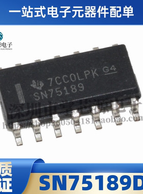 全新原装正品 SN75189DR SOP-14 SN75189 电子集成IC 现货