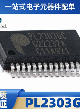 全新原装 丝印PL2303GC SSOP-28 USB转串行桥接控制器芯片 现货