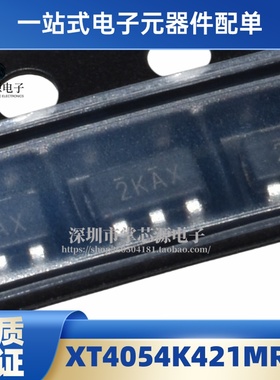 10只 XT4054K421MR-G 丝印2KAX 贴片SOT23-5锂电池充电IC全新原装