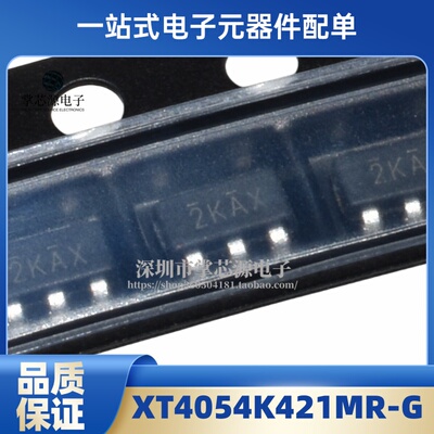 10只 XT4054K421MR-G 丝印2KAX 贴片SOT23-5锂电池充电IC全新原装