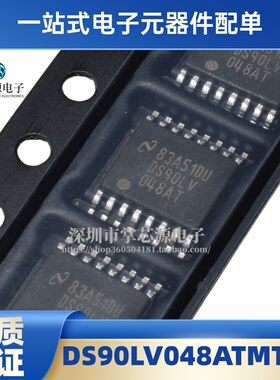 DS90LV048ATMTCX DS90LV048AT TSSOP16 CMOS差动线路接收器 全新