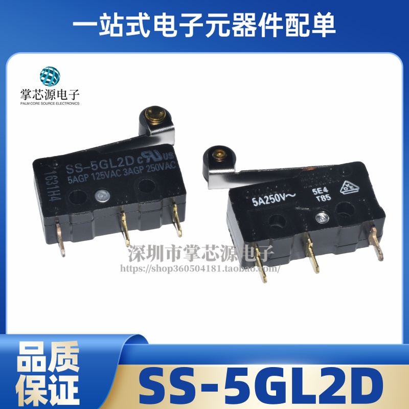 原装SS-5小型滚轮微动开关SS-5GL2D行程限位微动开关 3脚5A欧姆龙