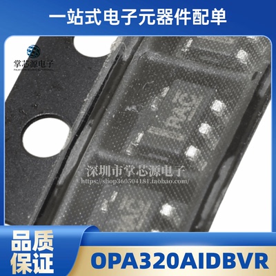 全新原装 OPA320AIDBVR OPA320 SOT23-5 丝印RAC  OPA320AIDBVT